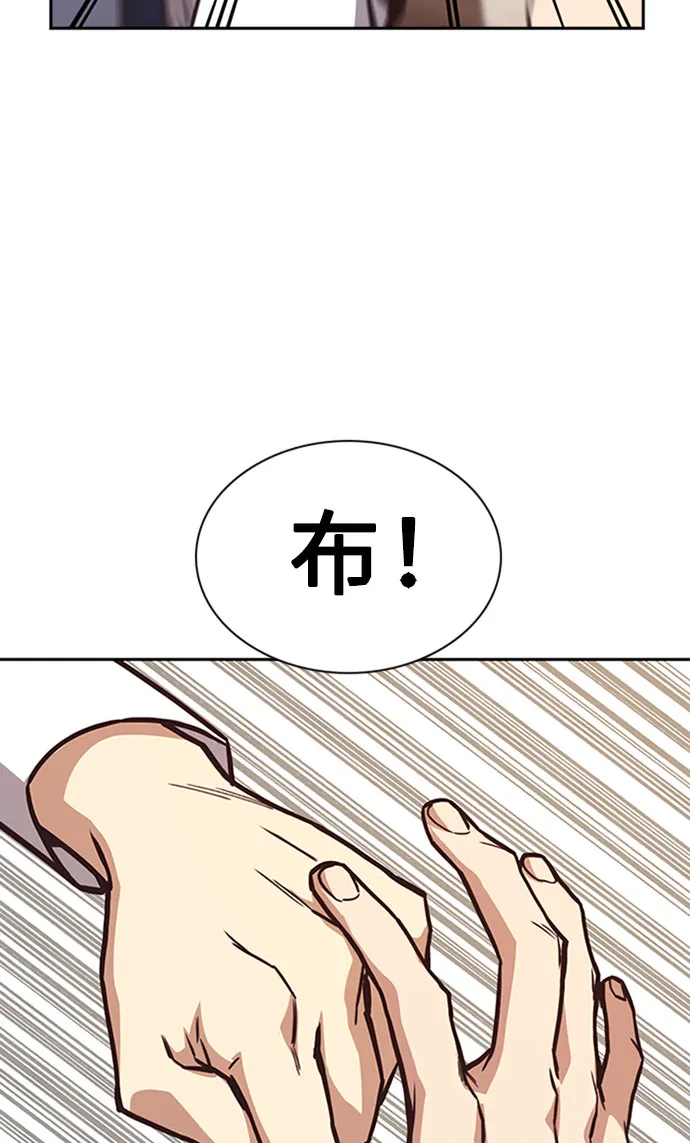 第34话 第89页