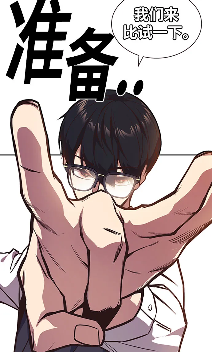 第34话 第92页