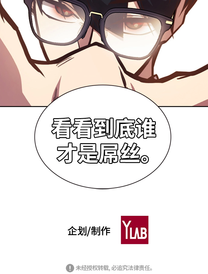 第34话 第94页