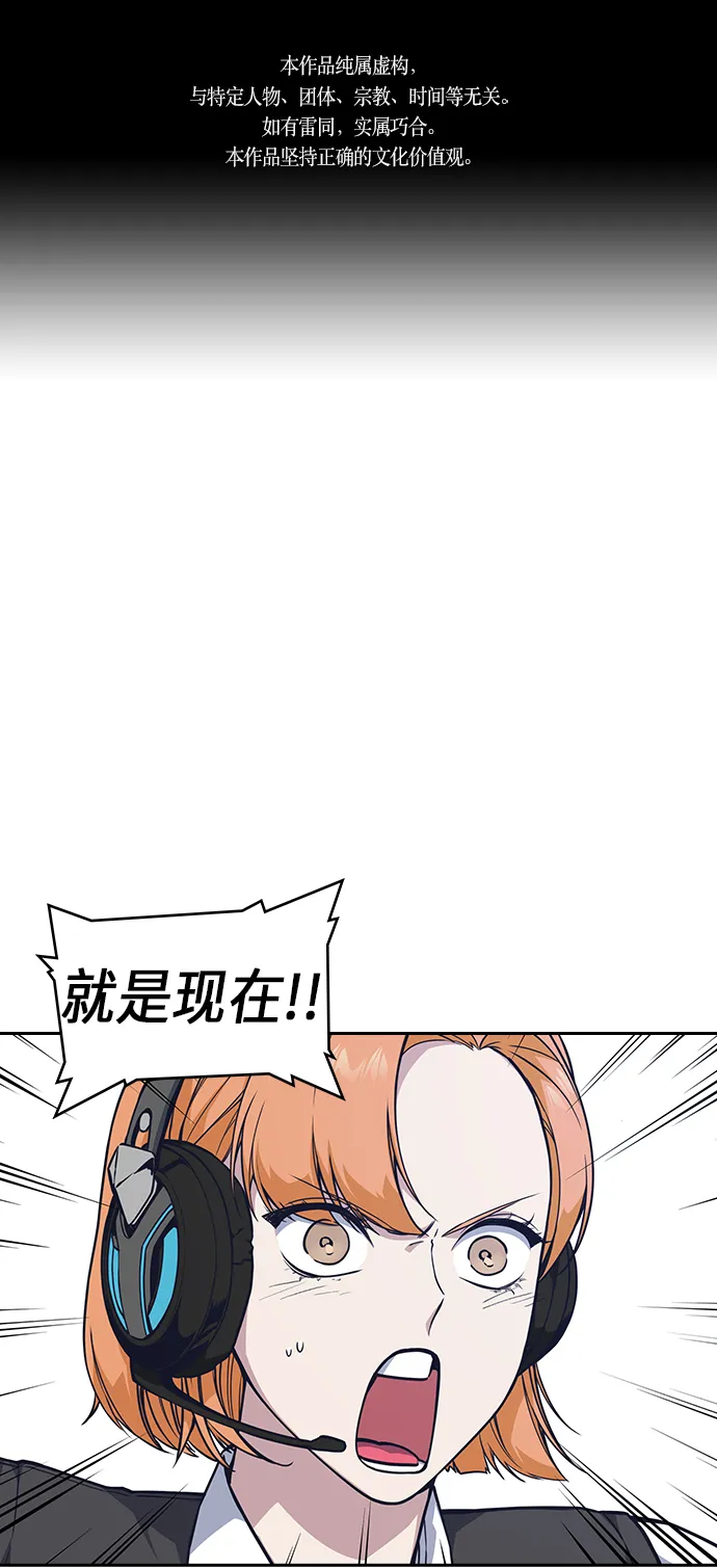 第35话 第1页