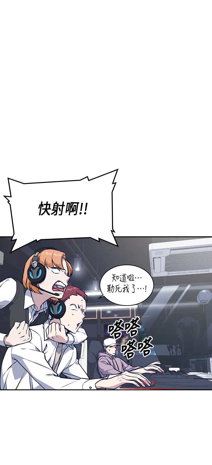 第35话 第2页