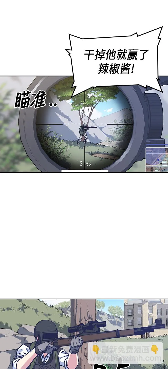 第35话 第3页