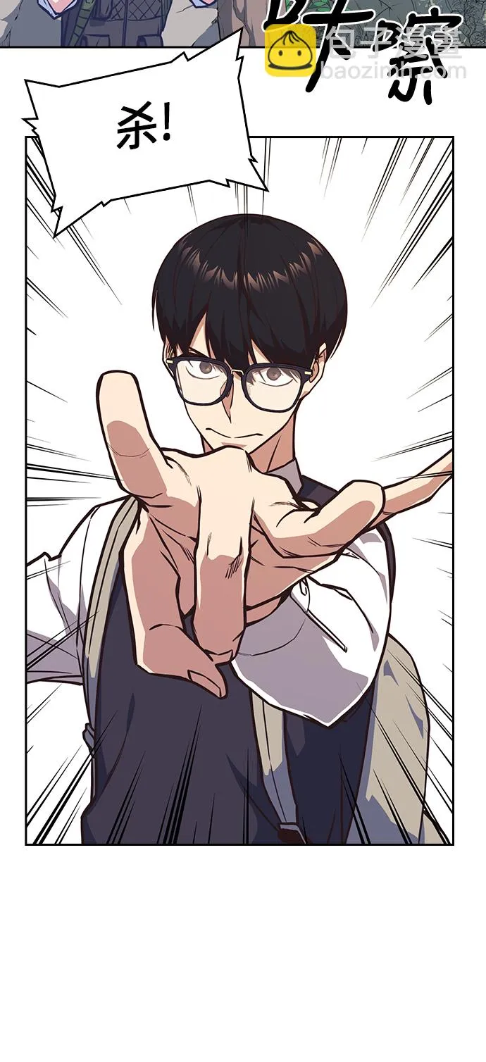 第35话 第4页