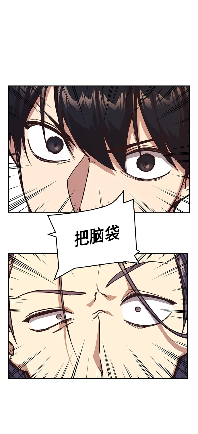 第35话 第5页