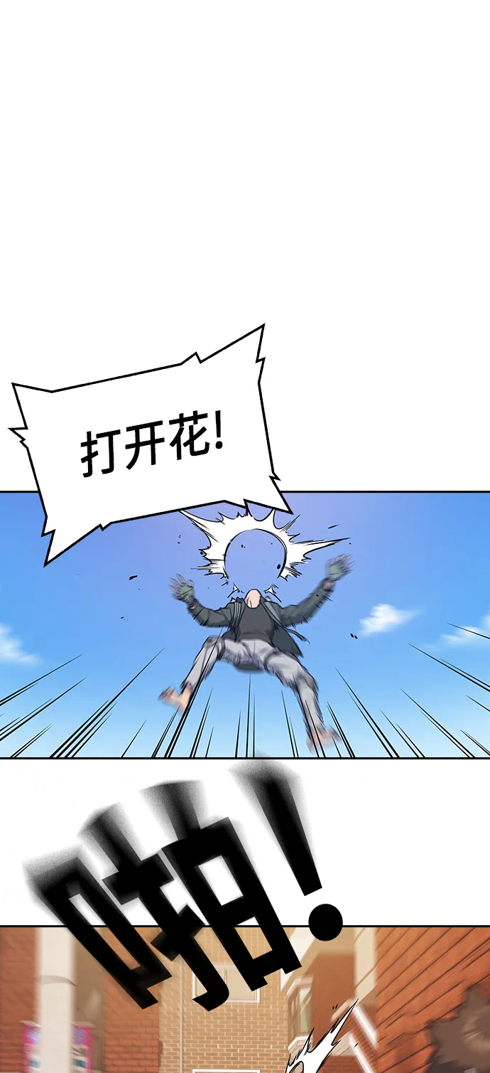 第35话 第6页