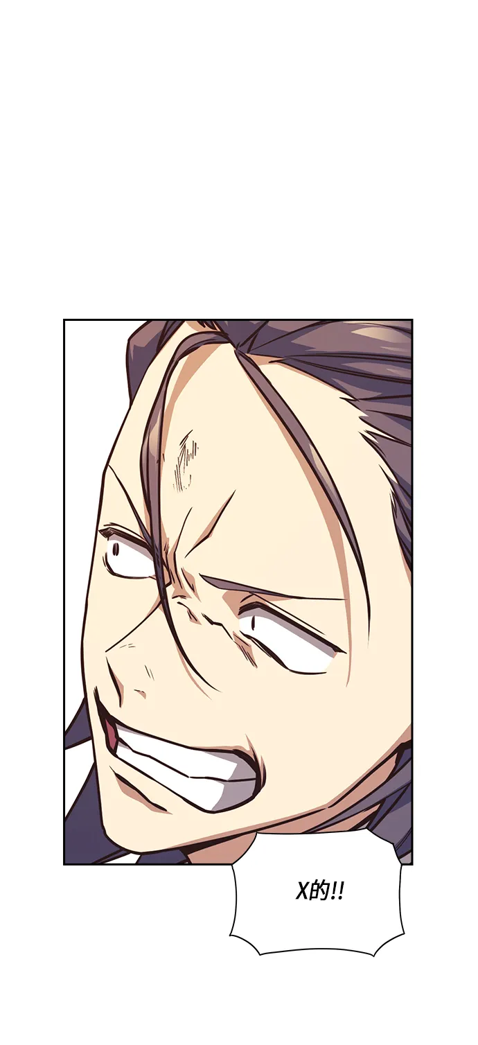 第35话 第9页