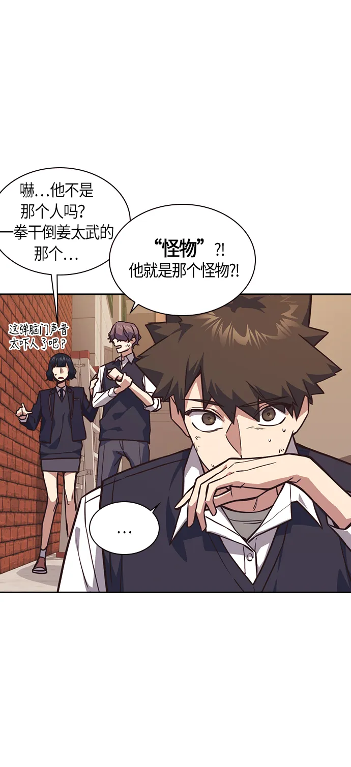 第35话 第10页