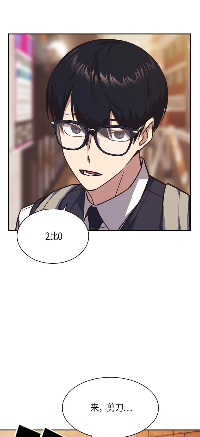 第35话 第11页