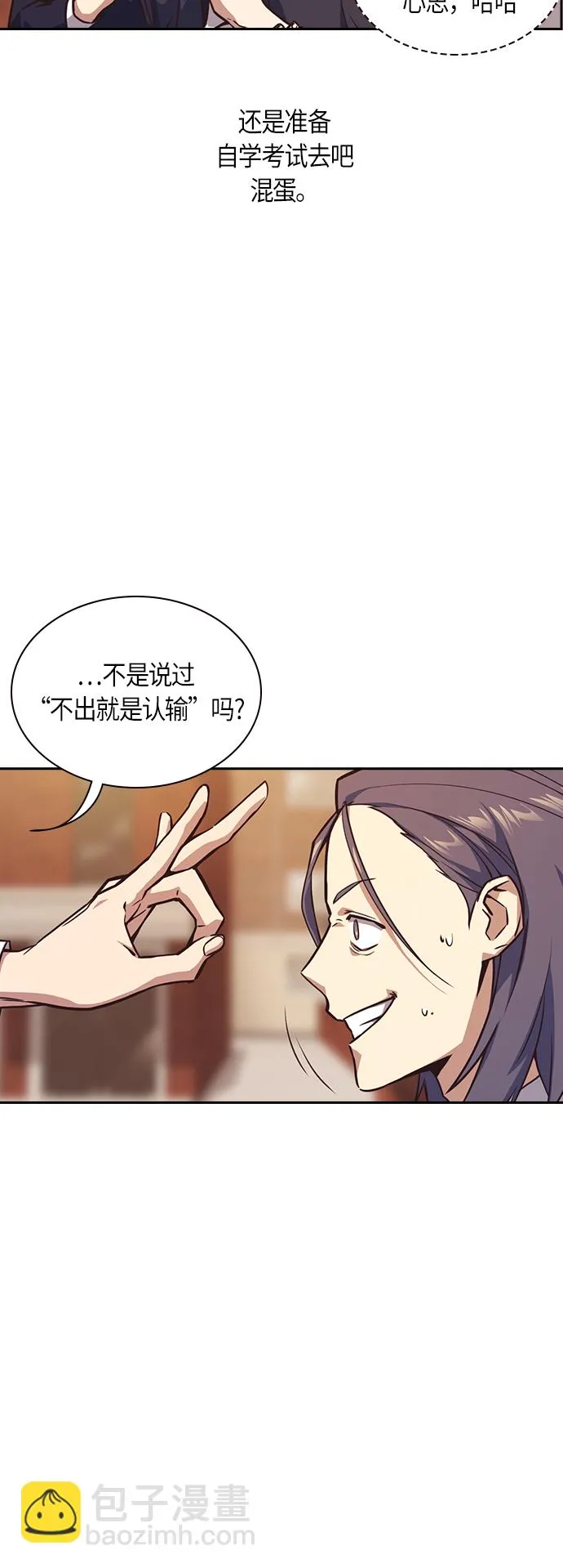 第35话 第15页