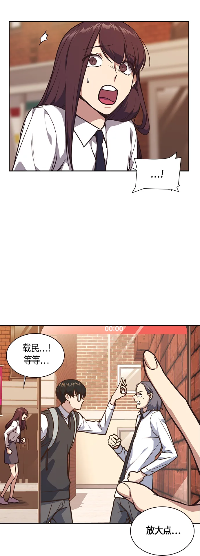第35话 第16页