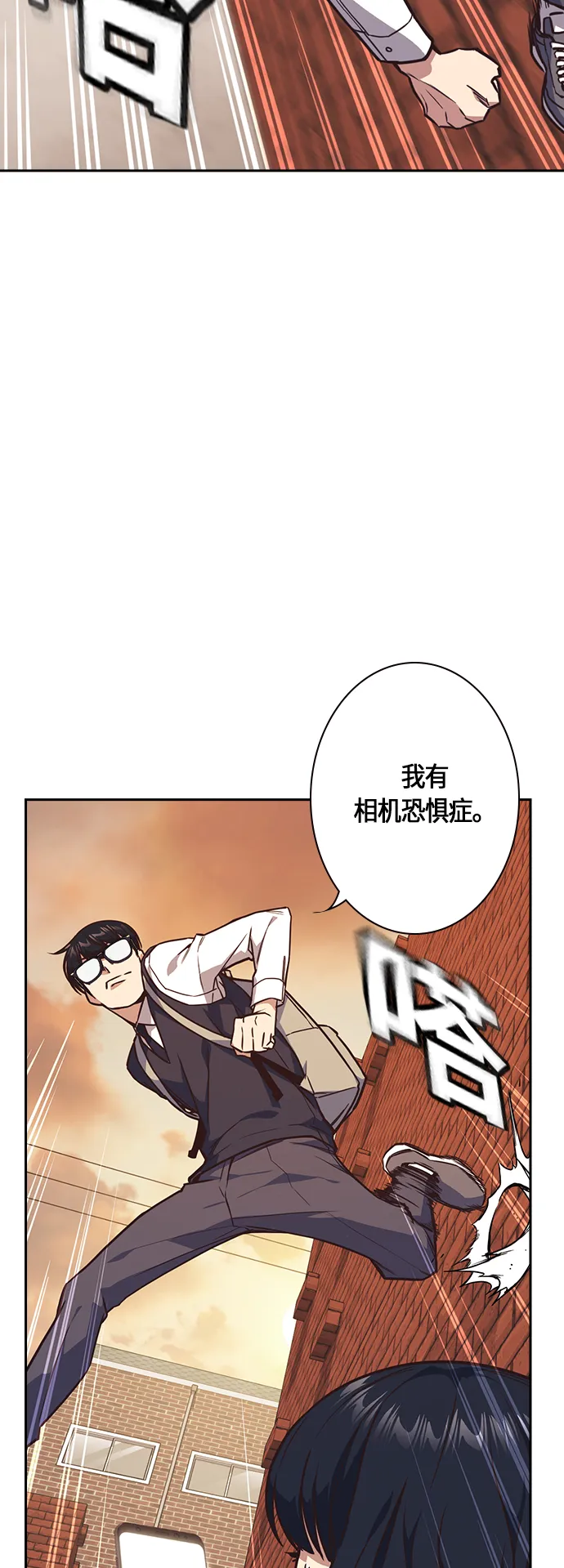 第35话 第19页