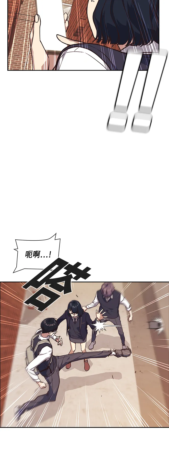 第35话 第20页