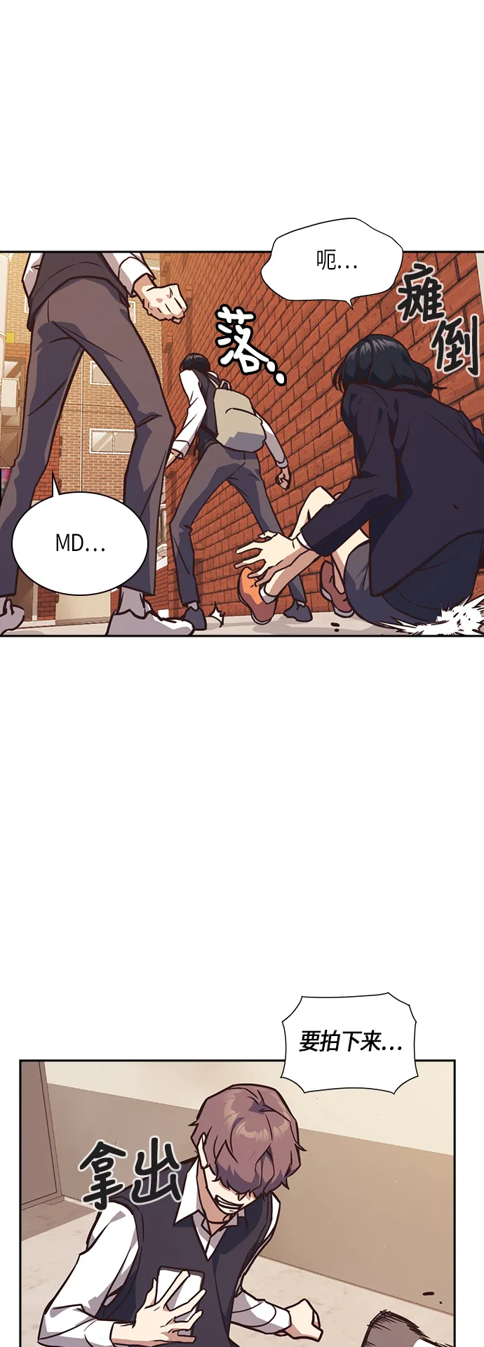第35话 第21页