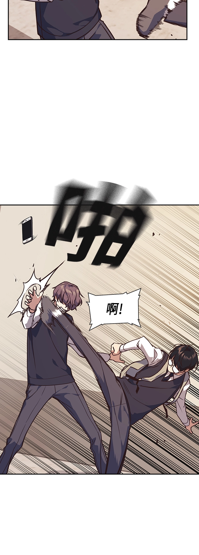 第35话 第22页