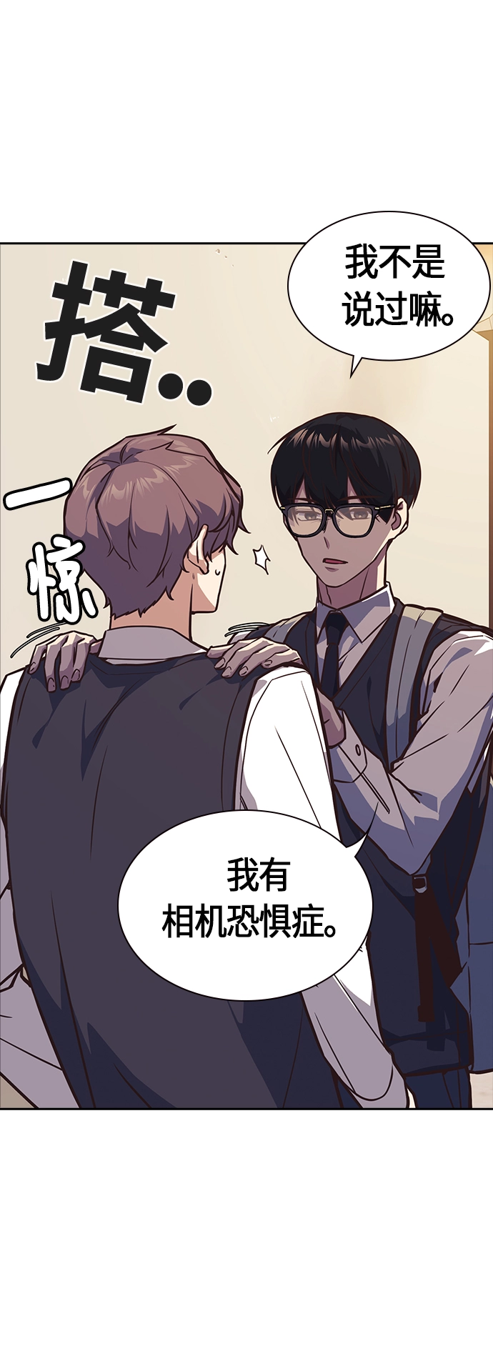 第35话 第24页