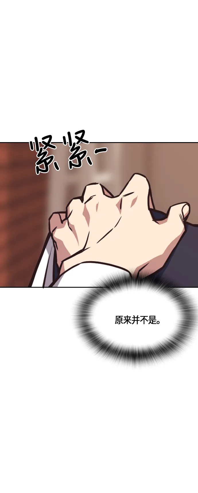 第35话 第27页