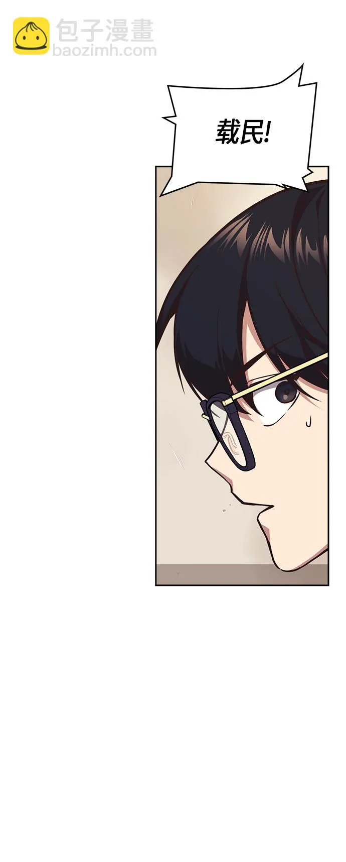 第35话 第28页