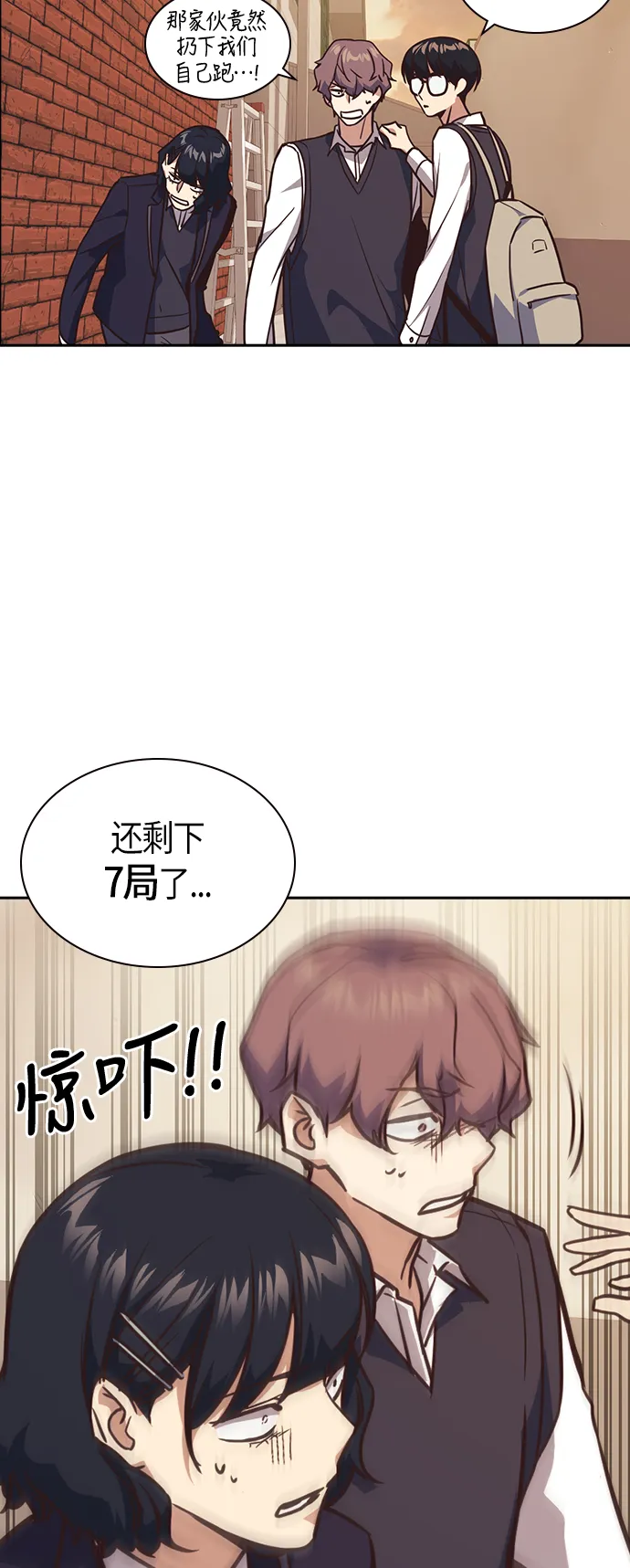 第35话 第31页