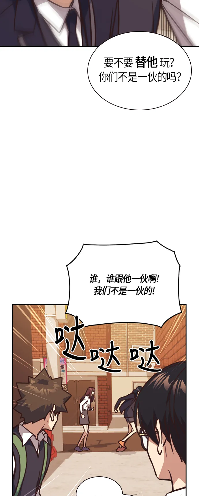 第35话 第32页