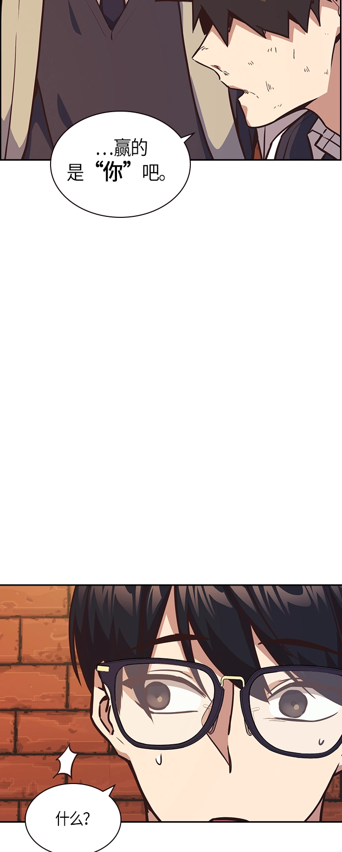 第35话 第34页
