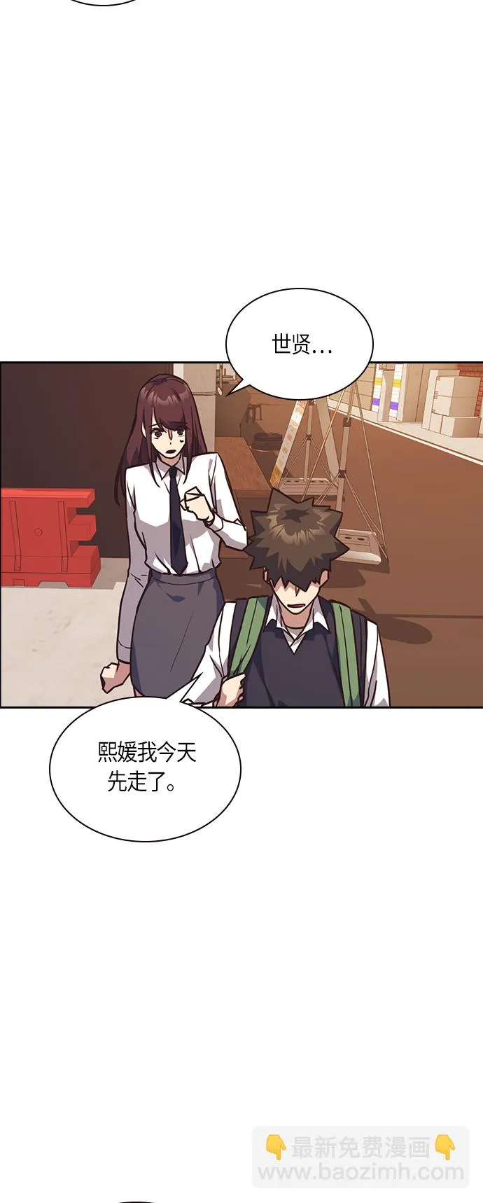 第35话 第35页
