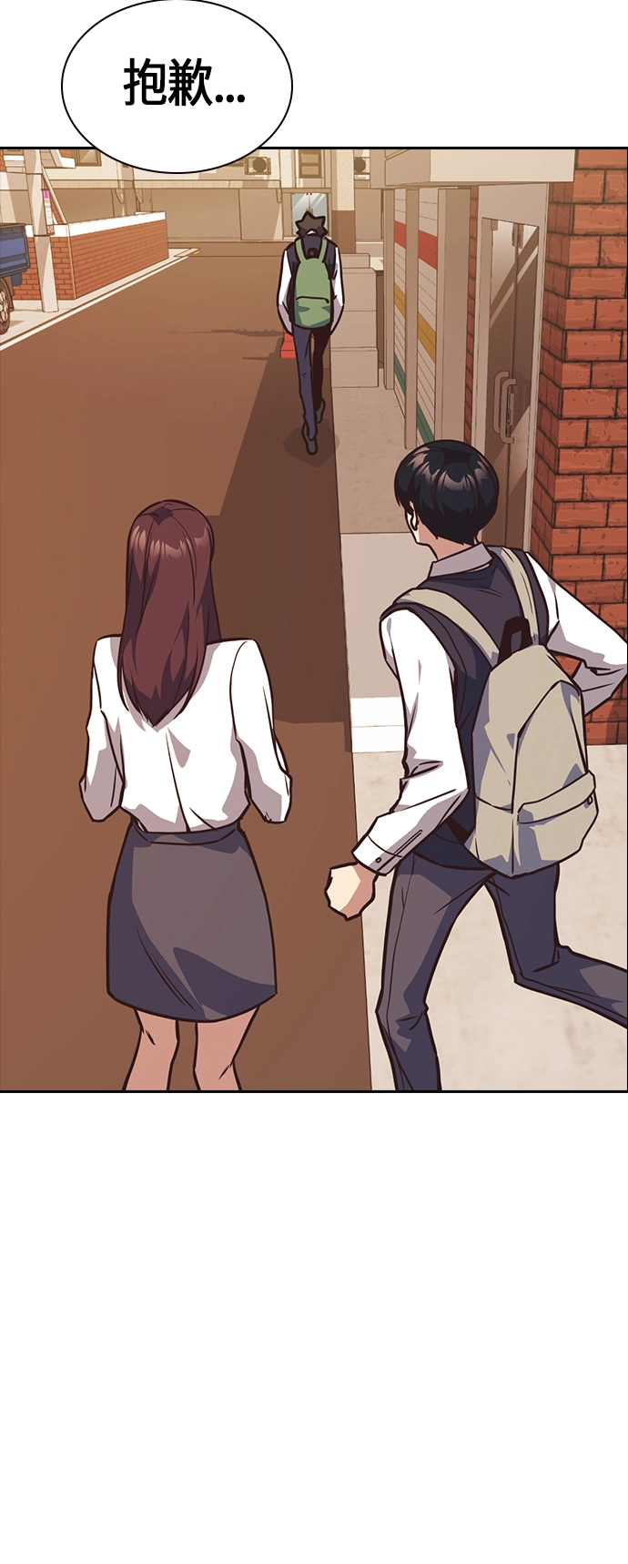 第35话 第36页