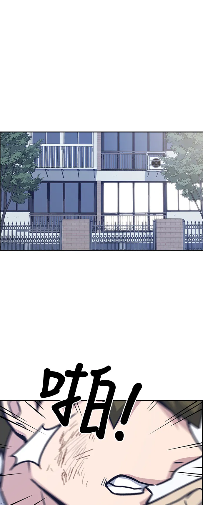 第35话 第37页