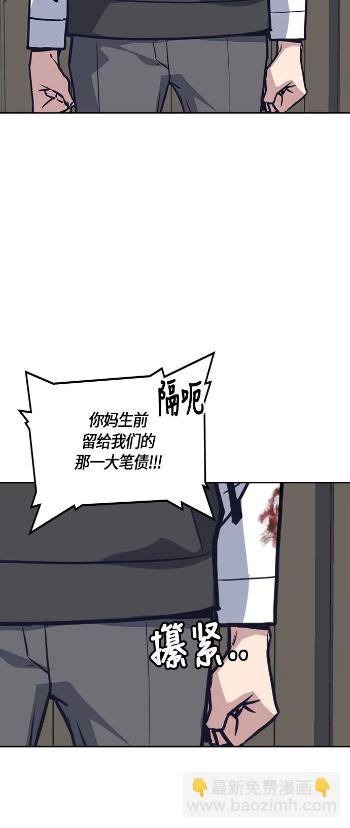 第35话 第41页