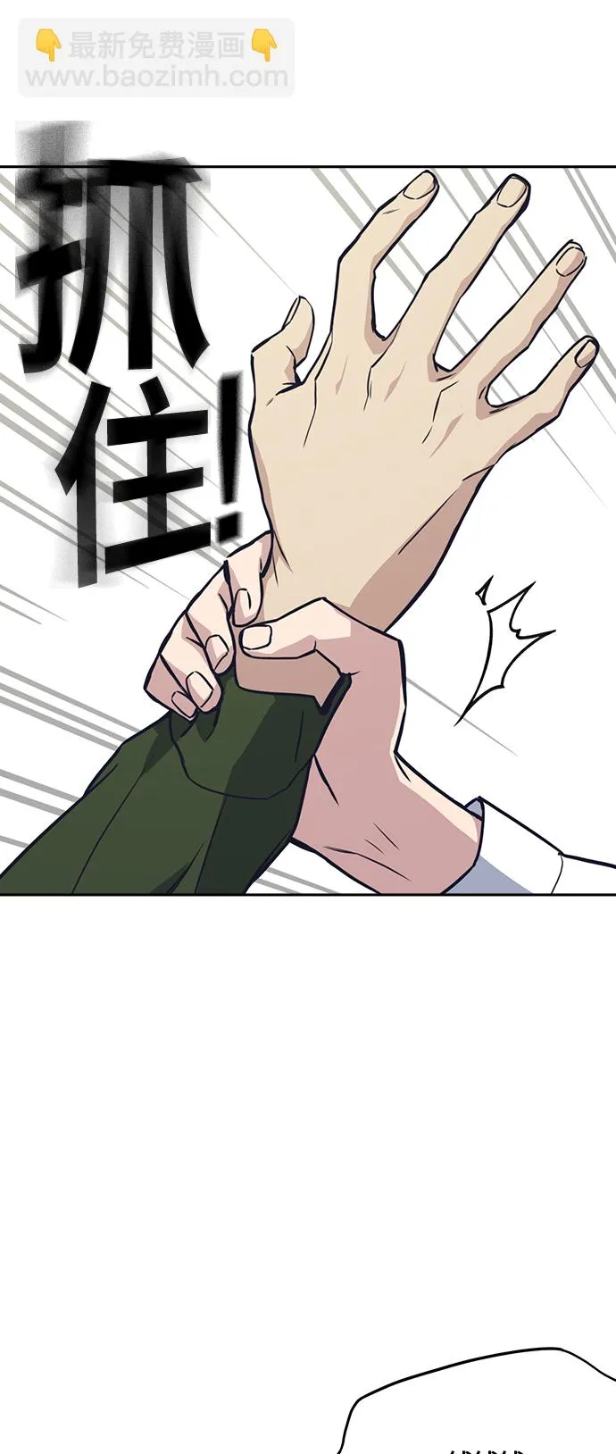 第35话 第43页