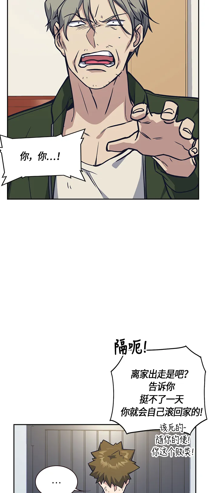第35话 第49页