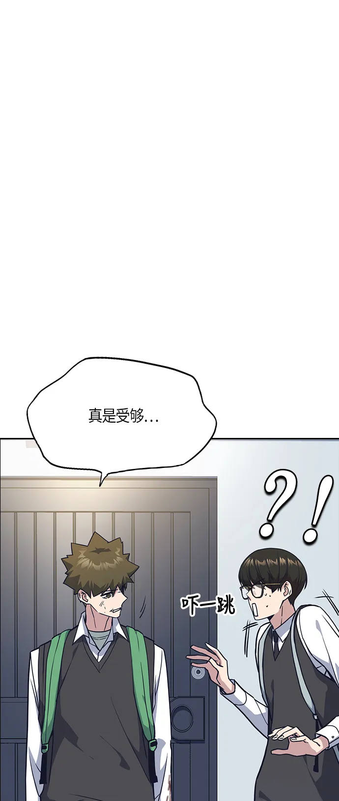 第35话 第51页