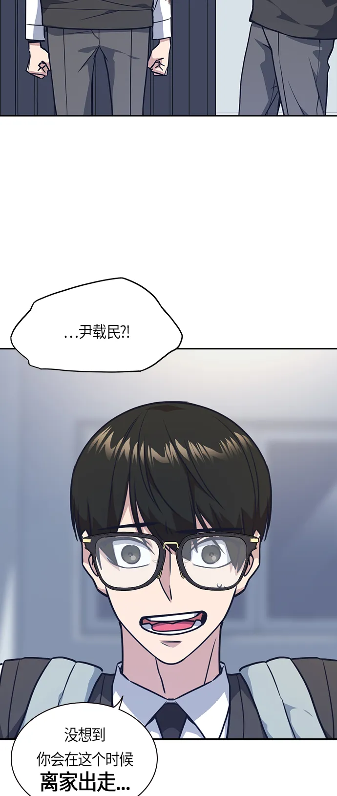 第35话 第52页