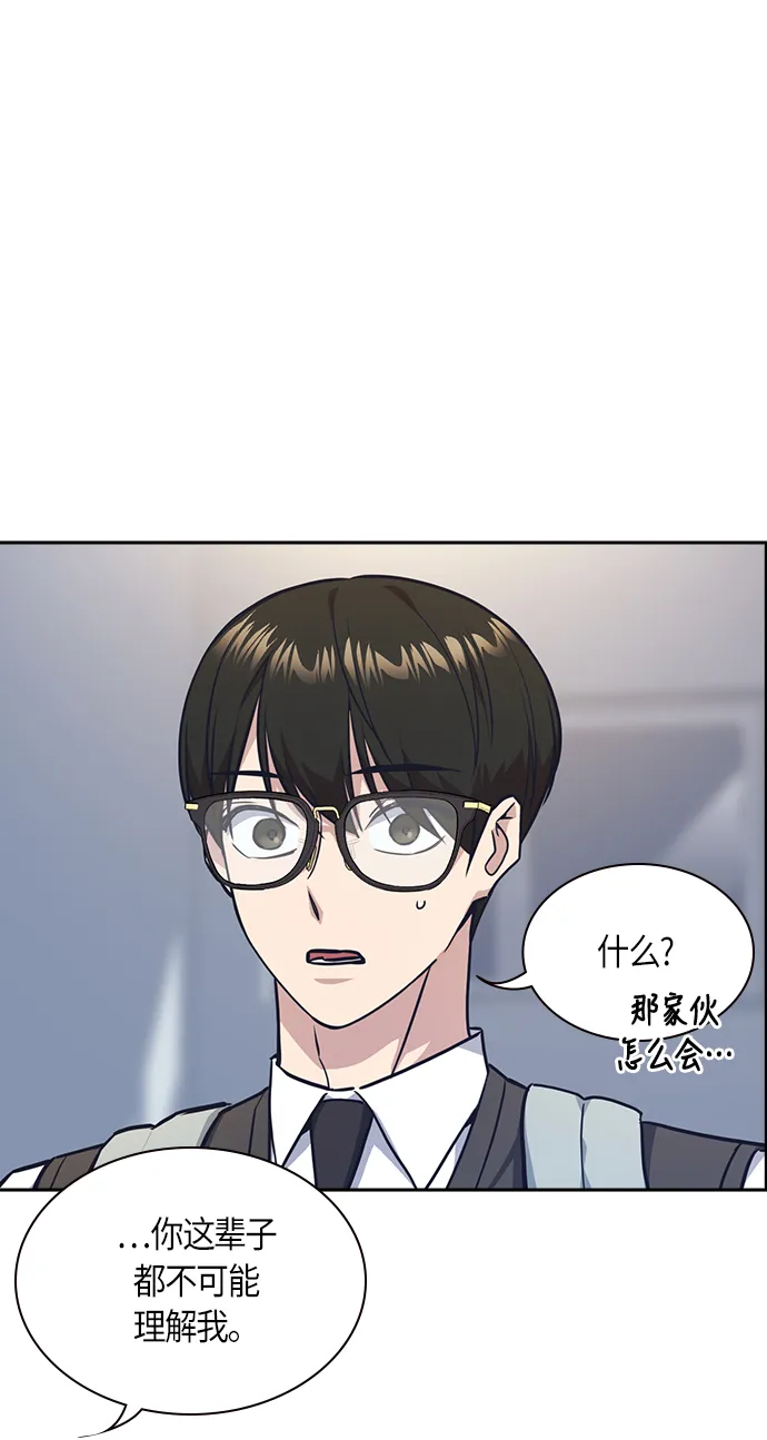 第35话 第56页