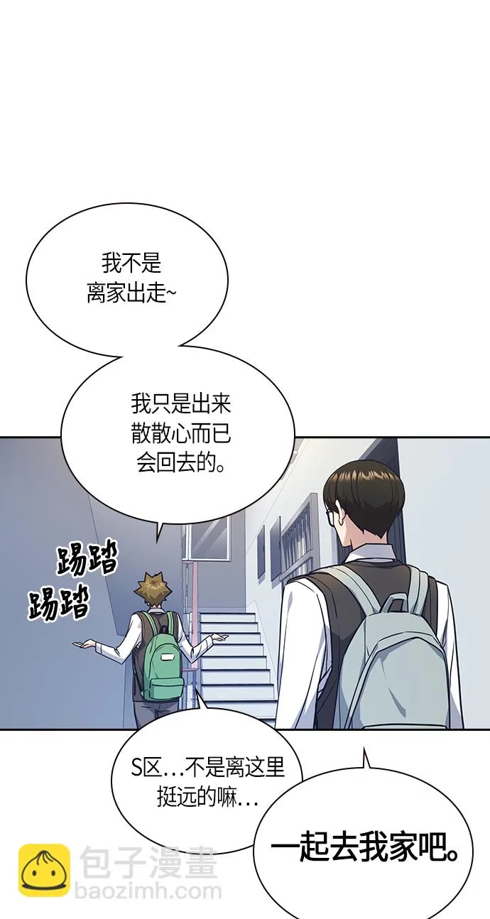 第35话 第57页