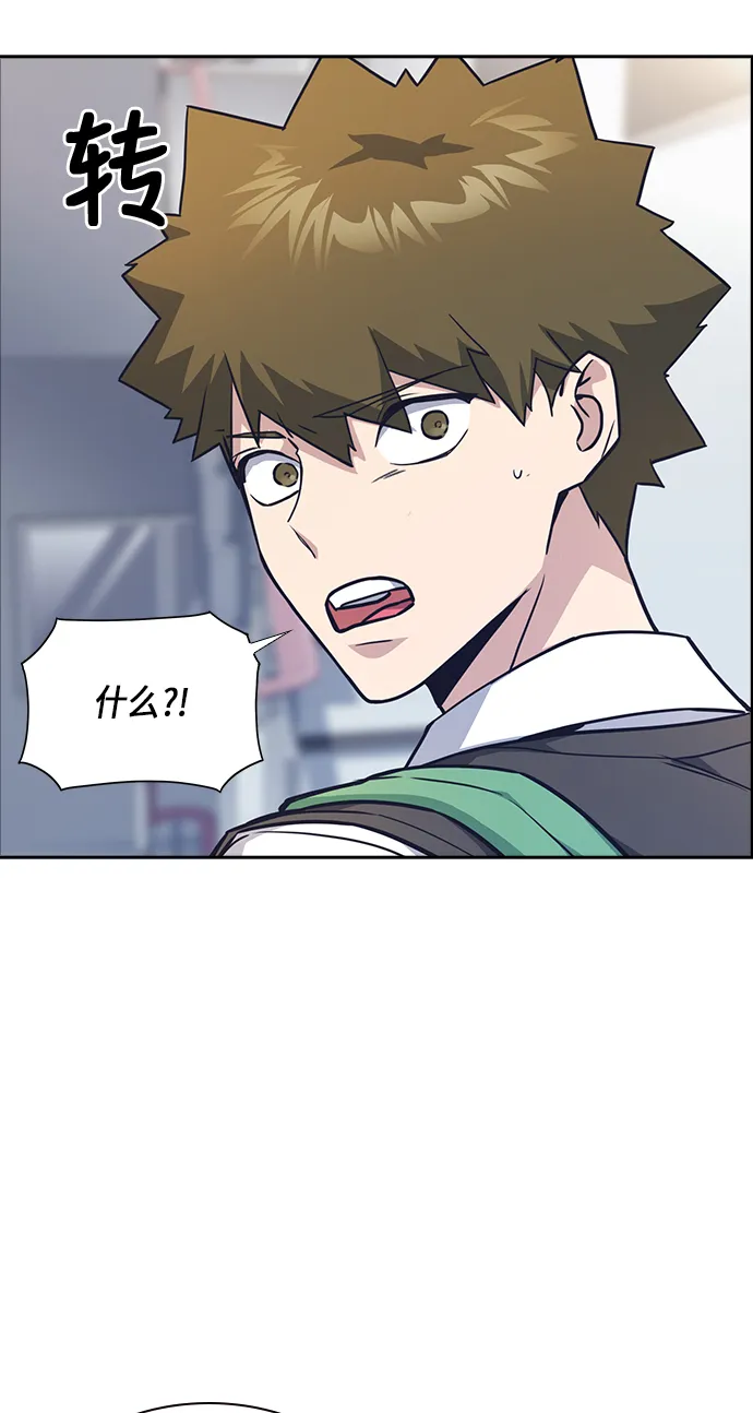 第35话 第59页