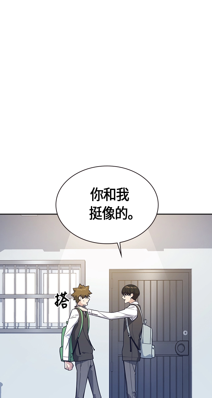 第35话 第61页