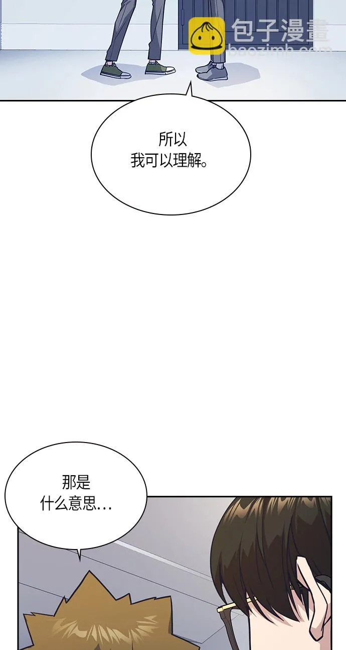 第35话 第62页