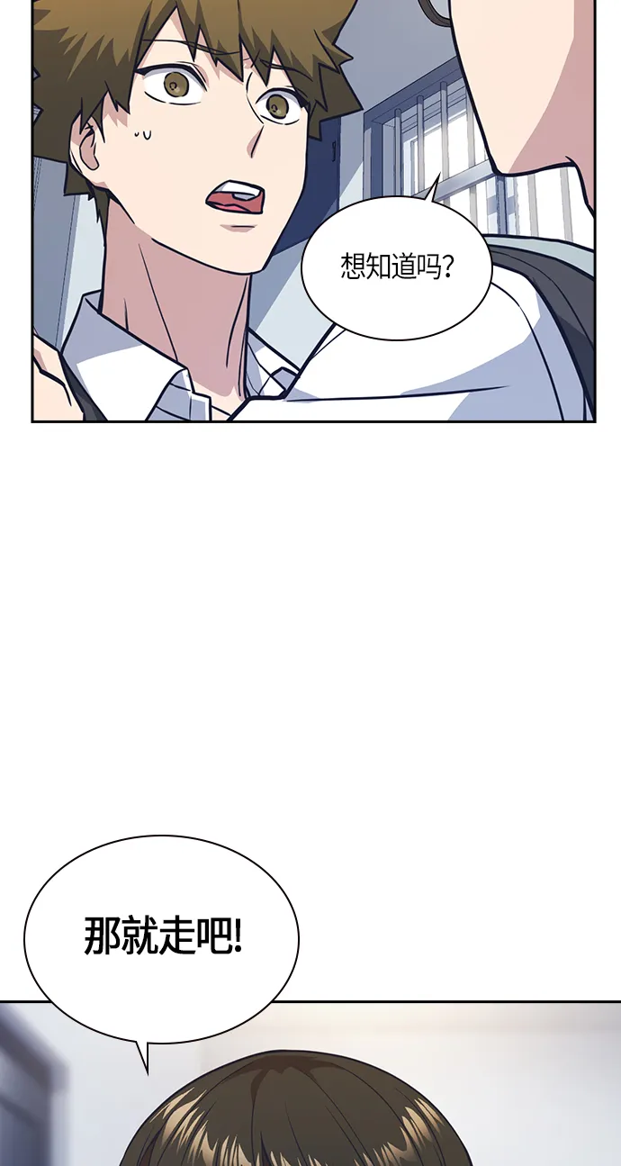 第35话 第63页