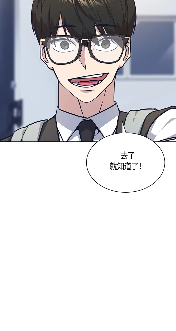 第35话 第64页