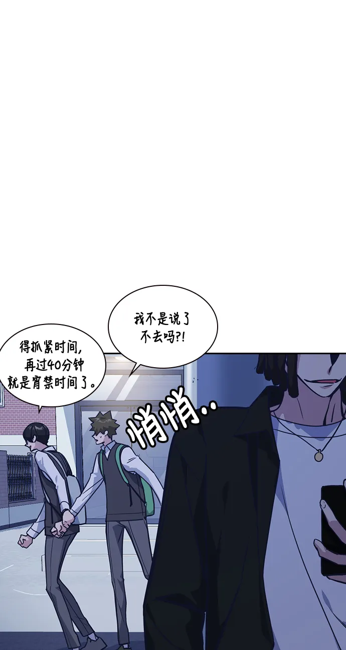 第35话 第65页