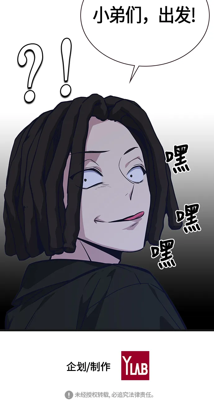 第35话 第69页