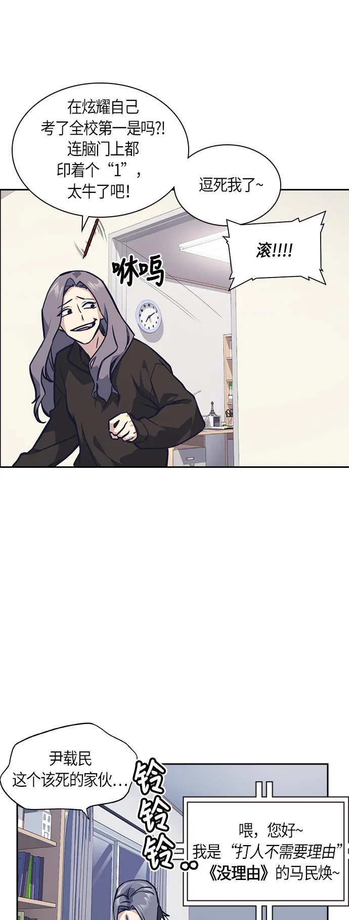 第36话 第4页