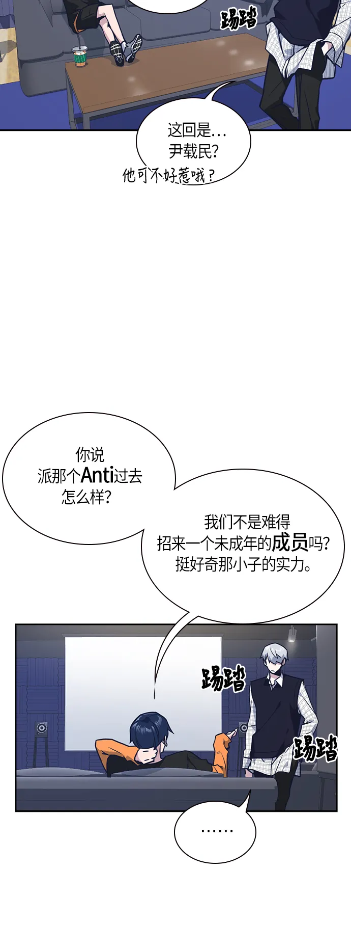 第36话 第11页