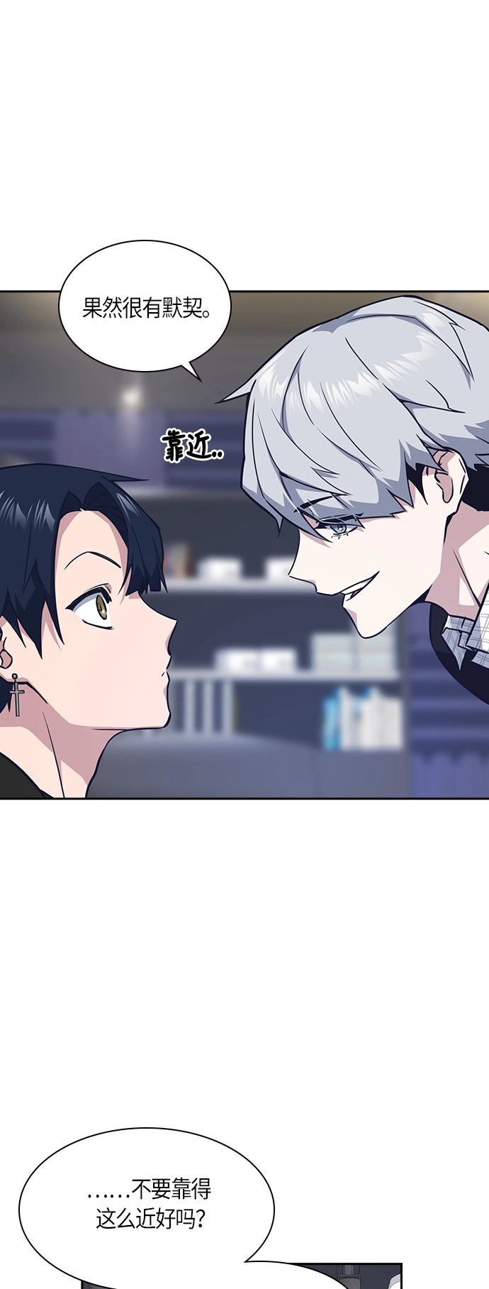 第36话 第12页