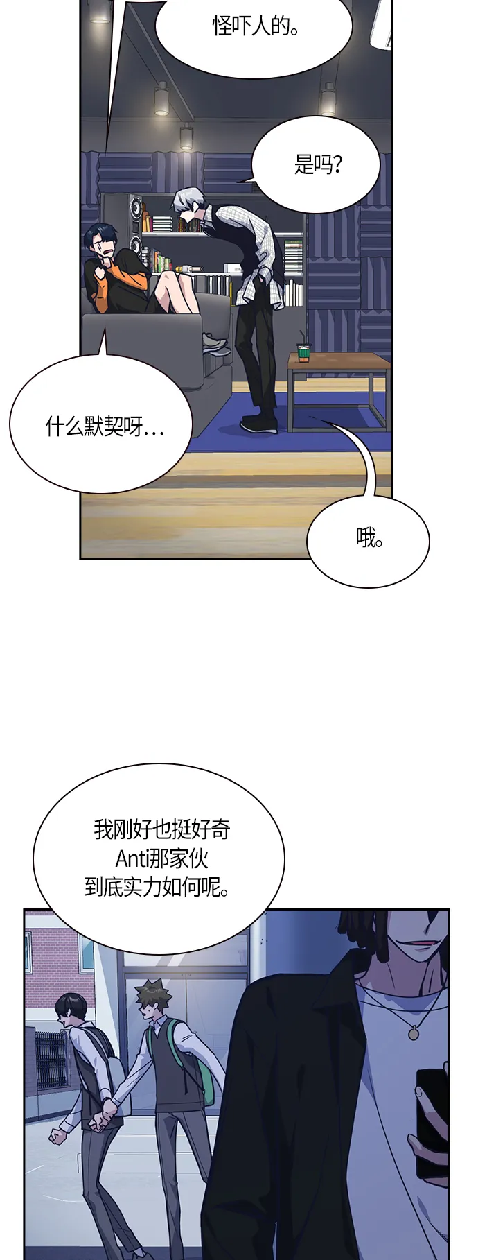 第36话 第13页