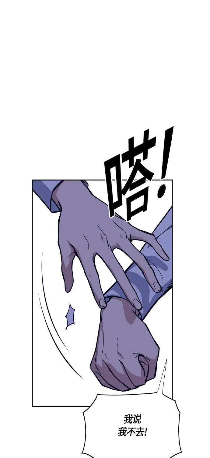 第36话 第16页
