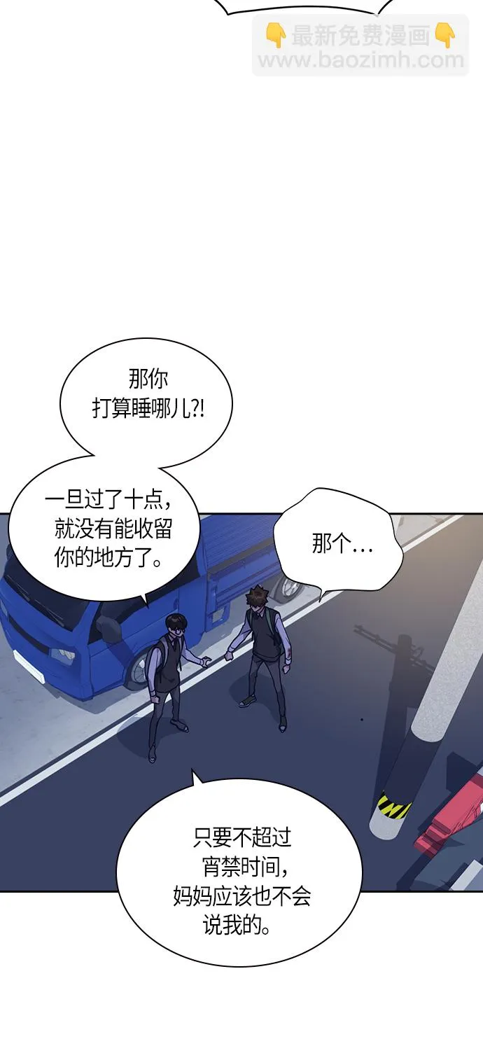 第36话 第17页