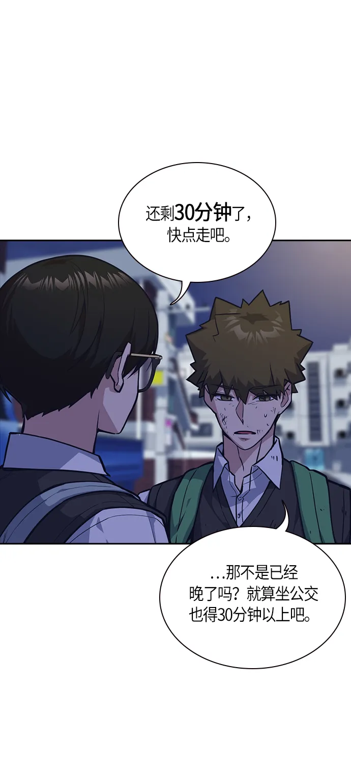 第36话 第18页
