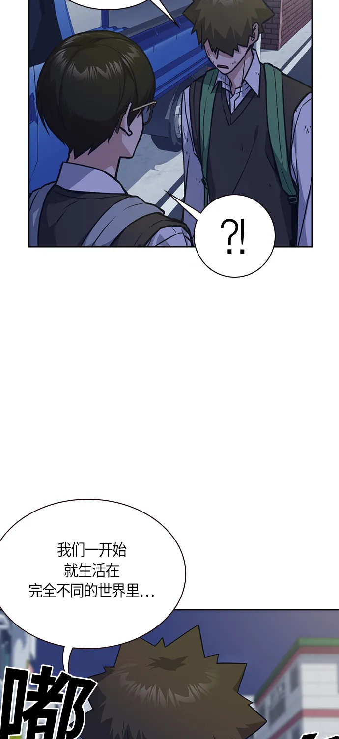 第36话 第22页
