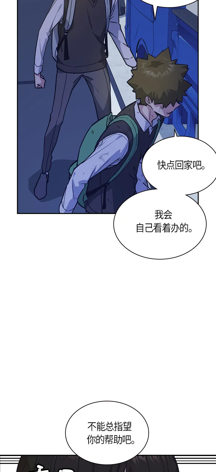 第36话 第24页